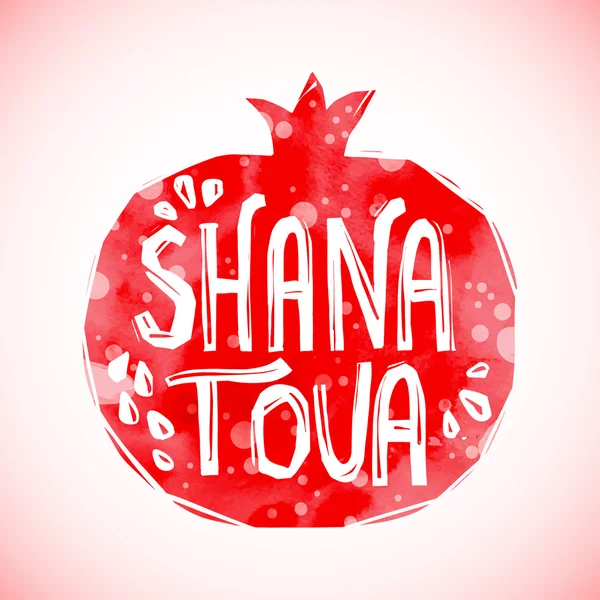 Rosh Hashanah tebrik kartı Narlı.