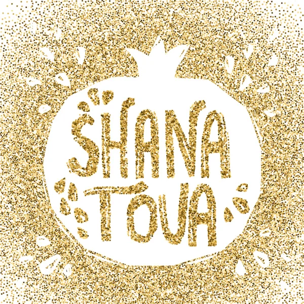 Rosh Hashanah tebrik kartı Narlı.