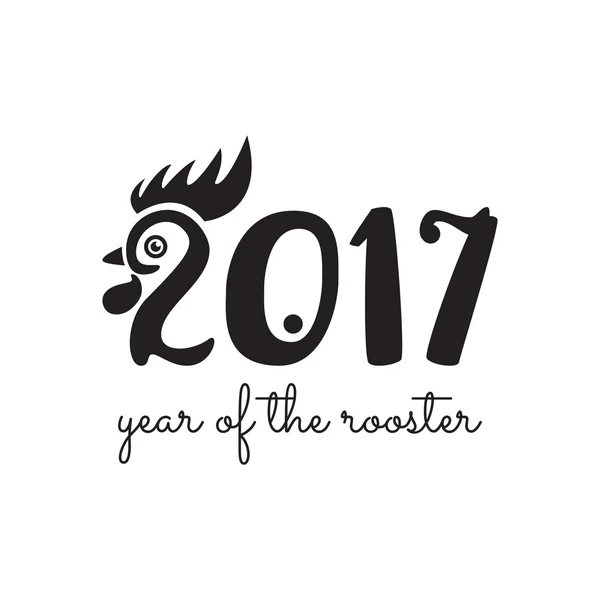 Китайський Новий рік 2017, милі листівки — стоковий вектор