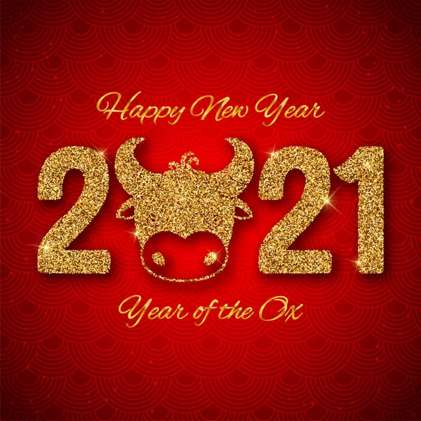 Щасливий Новий Китайський 2021 Рік Вітальна Листівка Окса Золотий Блискучий — стоковий вектор
