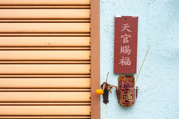 Räucherstäbchen an einer bunten Wand montiert, hong kong — Stockfoto