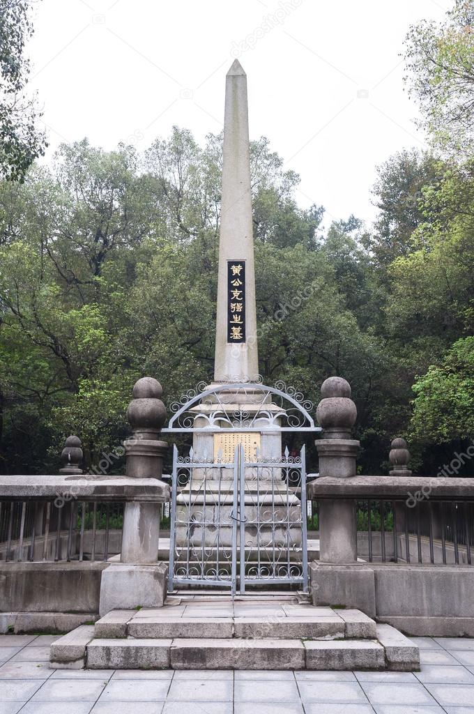 Tomb of Chinese revolutionary leader Huang Xing on Mount Yuelu, Changsha, China