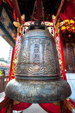 Large bronze bell at Wong Tai Sin temple, Hong Kong clipart