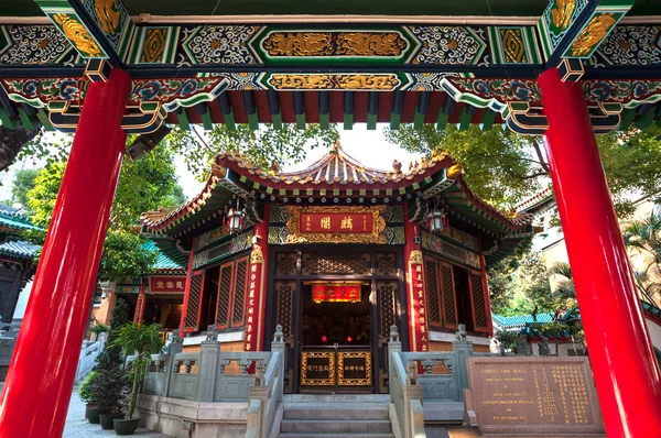 Sala de confucionismo no templo Wong Tai Sin, Hong Kong — Fotografia de Stock