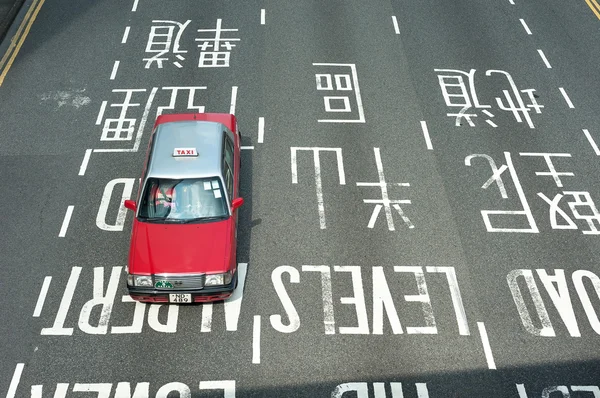 Red taxi driving in the Central district of Hong Kong Island — Stock Photo, Image