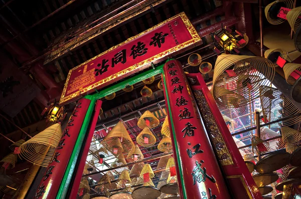 Interno del Tempio Man Mo, Sheung Wan, Hong Kong — Foto Stock
