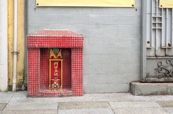 Pequeño santuario al dios de la tierra Tu Di en una calle de Hong Kong — Foto de Stock