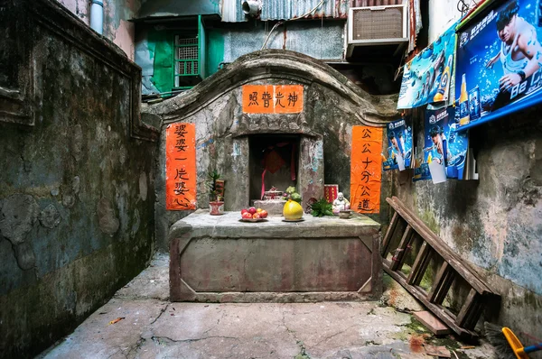 Bogong shrine in Pokfulam Village, Hong Kong Island — Stock Photo, Image