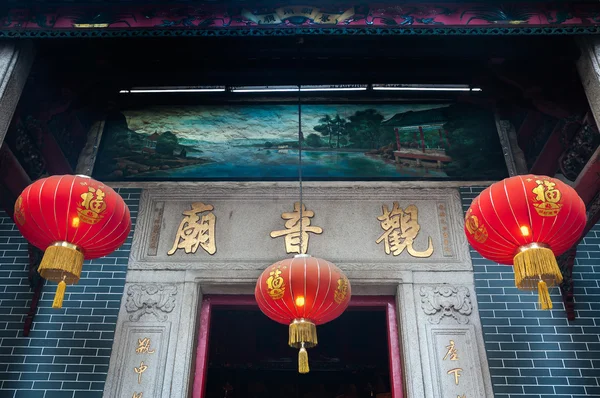 Detalhe de entrada do Templo Kwun Yum, Hung Hom, Hong Kong — Fotografia de Stock