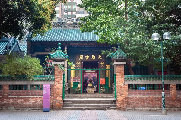 Templo de Tin Hau, Yaumatei —  Fotos de Stock