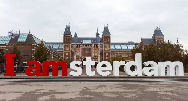 AMSTERDAM, NETHERLANDS - 25 Eylül 2017: Amsterdam Amsterdam Müzesi 'nde Amsterdam, Hollanda' da IAMSTERDAM sözleriyle.
