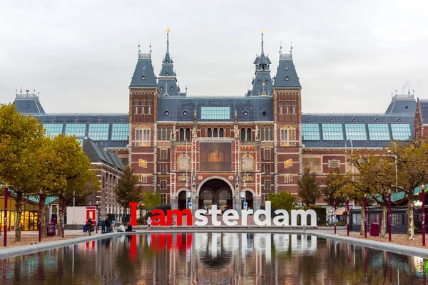 AMSTERDAM, NETHERLANDS - 25 Eylül 2017: Amsterdam Amsterdam Müzesi 'nde Amsterdam, Hollanda' da IAMSTERDAM sözleriyle.