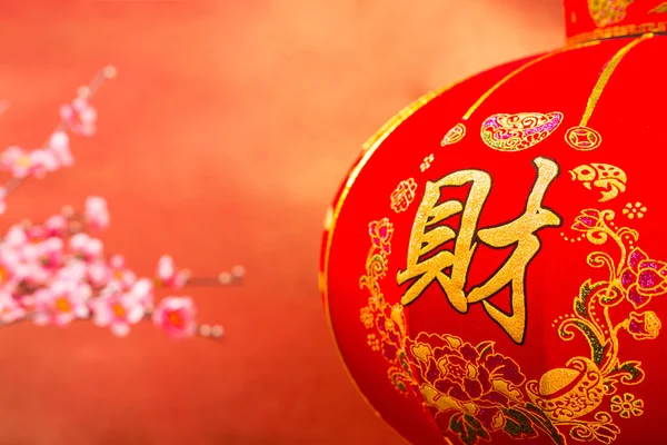 Chinesische Neujahrsdekoration mit roter Laterne und Charakter "cai" — Stockfoto