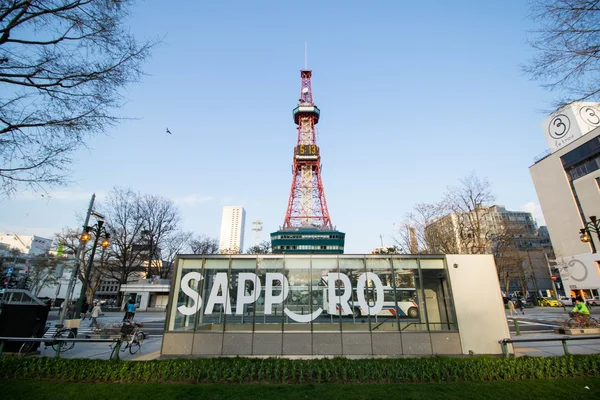 Sapporo Japonsko Dubna 2016 Sapporo Tower Obklopují Kolem Odori Park — Stock fotografie