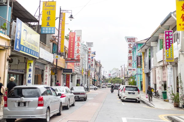 Penang, Malezya Penang georgetown alan