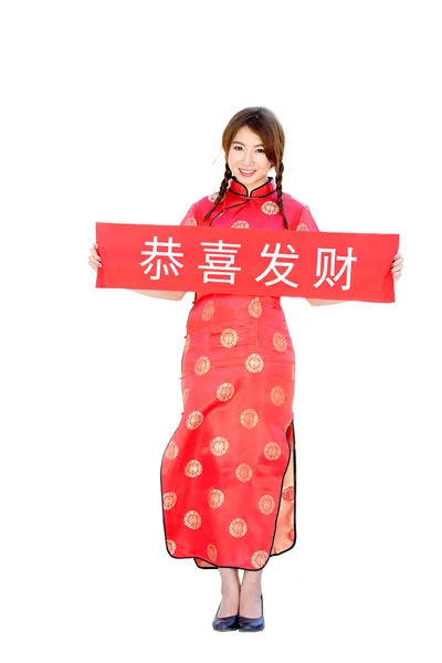 Çinli kız kırmızı boş kağıt tutun — Stok fotoğraf