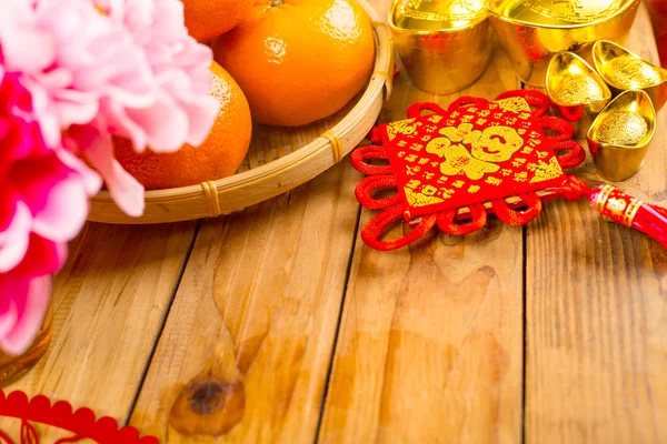 Chinese New Year Decoration Character Mean Good Luck Fortune Blessing — Stock Photo, Image