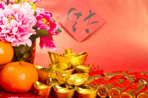 Chinesische Neujahrsdekoration Mit Schriftzug Bedeutet Glück Glück Und Segen — Stockfoto