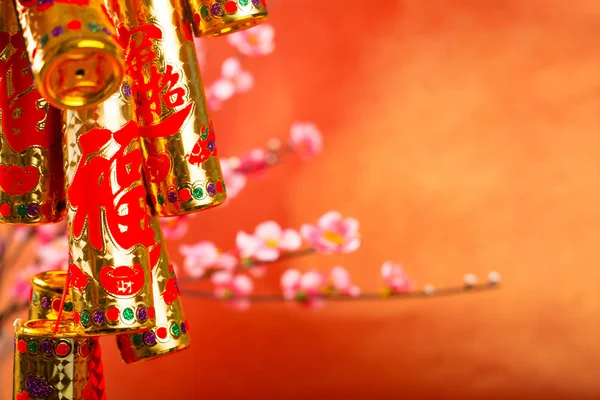 Chinees Nieuwjaar Gouden Vuurwerk Decoratie Met Karakter Gemiddelde Geluk Fortuin — Stockfoto