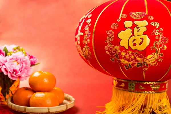 Chinees Nieuwjaar decoratie met karakter "Fu" — Stockfoto