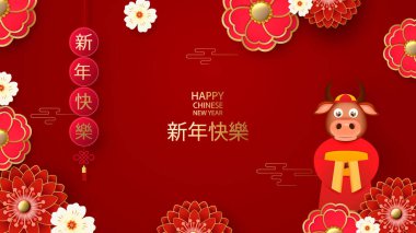 Çin Yeni Yılı 2021 boğa yılı. Boğa, çiçek ve Asya unsurları Çin 'in Mutlu Çin Yeni Yılı 2021' e çevrilmiştir.