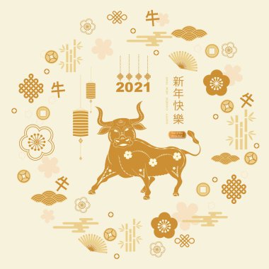 Mutlu yıllar 2021. Yeni yılın Çince unsurları olan yatay bir afiş. Çince çeviri: