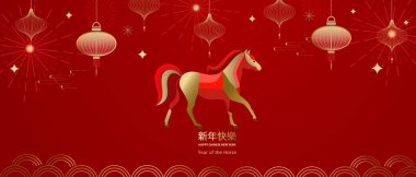 Çin Yeni Yılı 2026. Kapaklar, kartlar, posterler ve afişler için bir atı olan kırmızı, altın ve beyaz modern bir tasarım. Karakterler mutlu bir yeni yılı ve atı simgeliyor.