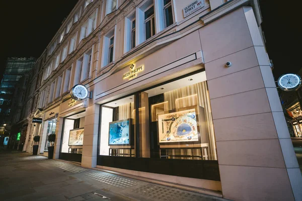 Londra-124; İngiltere - 2020.11.07: Patek Philippe mağazası akşam saatlerinde kapanmıştır.