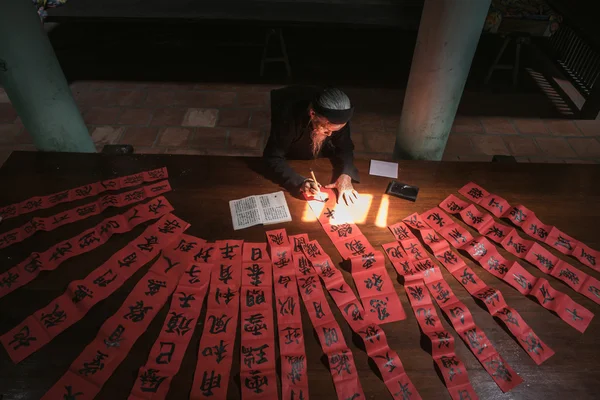 hat antik Allah uzun oğlu, Ba Ria Vung Tau, Vietnam kutluyor ay yeni gelecek yıl için çizim geleneksel siyah kostüm, beyaz sakallı yaşlı adam.