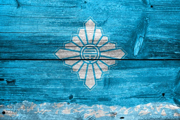 Bandiera di Toyama, Giappone, dipinta su vecchio sfondo di tavola di legno — Foto Stock
