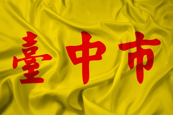Waving Flag of Taichung, Taiwan — Stock Photo, Image