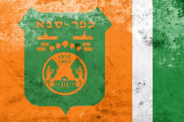 Kfar Sava, İsrail, bayrağı vintage ve eski bir görünüm ile