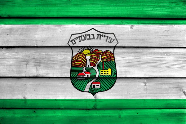 Bandeira de Givatayim, Israel, pintada sobre fundo velho prancha de madeira — Fotografia de Stock