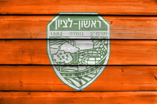 Bandera de Rishon LeZion, Israel —  Fotos de Stock