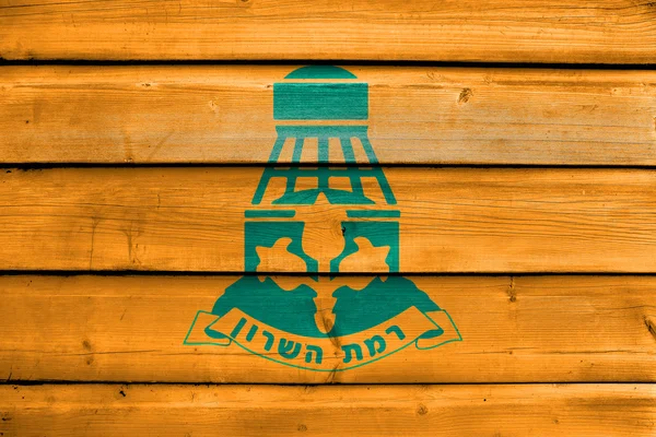 Флаг Рамат-ха-Шарона — стоковое фото