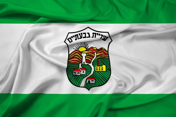 Ondeando la bandera de Givatayim, Israel — Foto de Stock