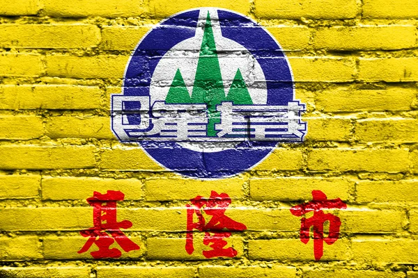 Flag of Keelung City, Taiwan, painted on brick wall — Stock Photo, Image