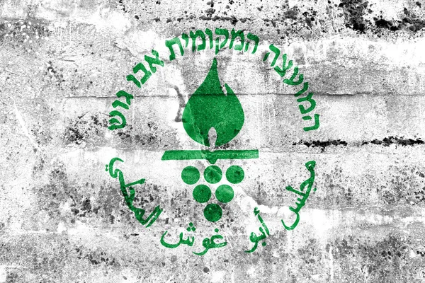 Bandera de Abu Ghosh City, Israel, pintada en la pared sucia —  Fotos de Stock