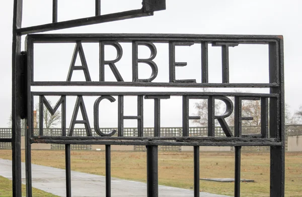 Arbeit Macht Фрей - Заксенхаузен Національний меморіал — стокове фото