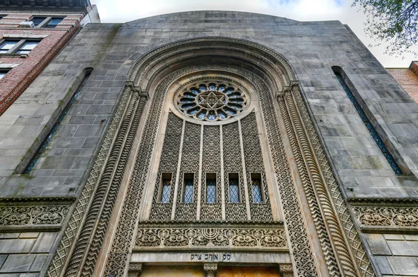 在纽约市摩尔人复兴中建造的犹太教堂Ohab Zedek — 图库照片