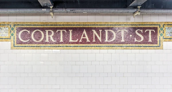 Estación Metro Cortlandt Street Mosaic Nueva York Que Sirve World —  Fotos de Stock