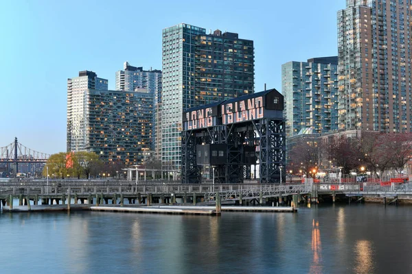 Ciudad Nueva York Apr 2021 Muelle Long Island Cerca Gantry — Foto de Stock