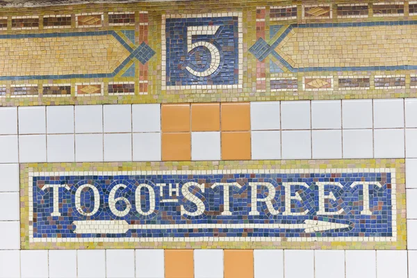 Fifth Avenue Metro Station (New York) — Stockfoto