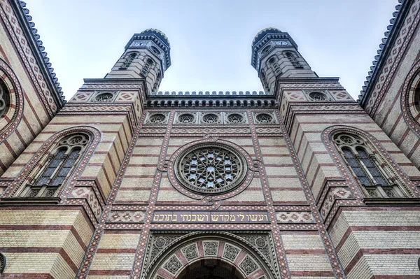 Η μεγάλη συναγωγή της Βουδαπέστης, Ουγγαρία — Φωτογραφία Αρχείου