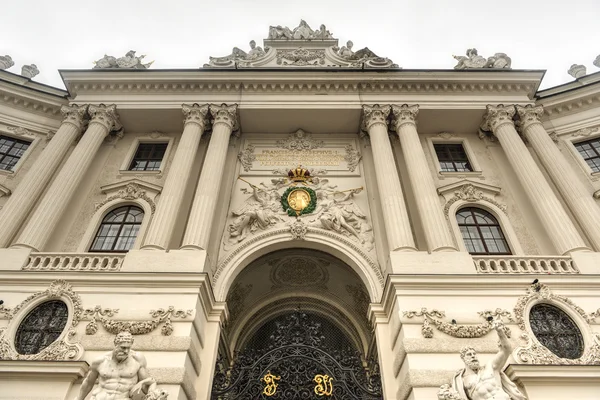 Хофбургский дворец - Вена, Австрия — стоковое фото
