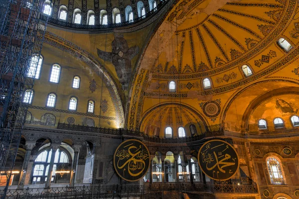 Ayasofya Sophia Mosque - Istanbul, Türkiye