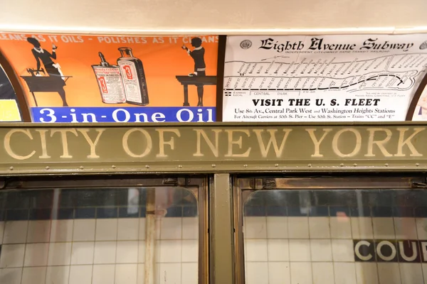 Нью-Йоркский транзитный музей — стоковое фото