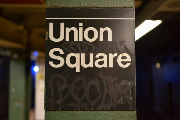 Union Square Station, New York — Stock Photo, Image