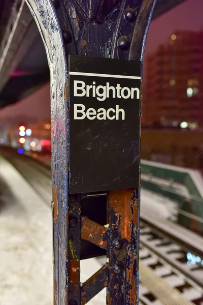 Stacja metra Brighton Beach — Zdjęcie stockowe