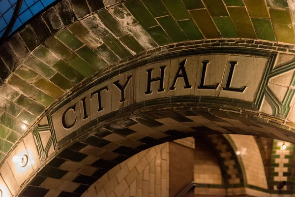 Σταθμό City Hall - Νέα Υόρκη — Φωτογραφία Αρχείου